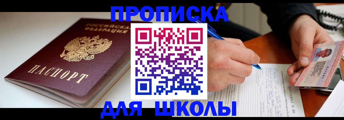 временная регистрация гарантия в Тынде